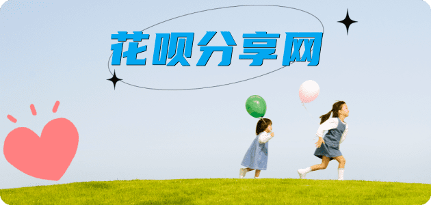 平顶山蚂蚁信用卡怎么提现出来?信用卡怎么套,信用卡提现靠谱商家